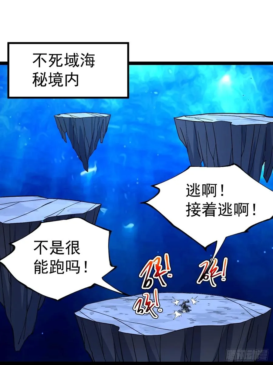 第116话 我是林北47