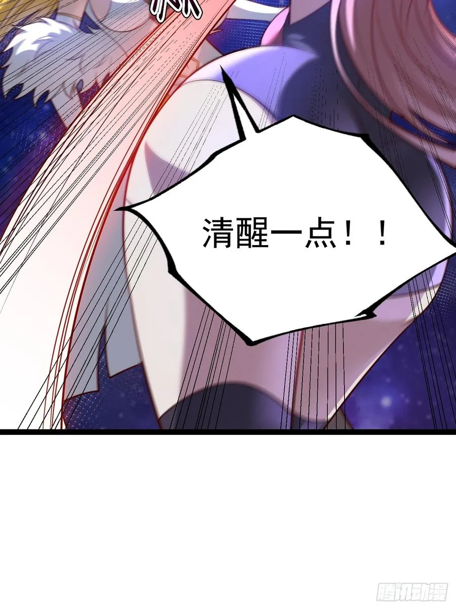第124话 魅影欲河5