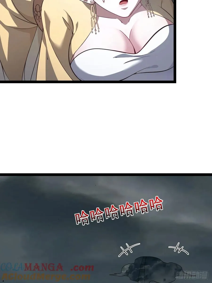 第115话 包仙的21
