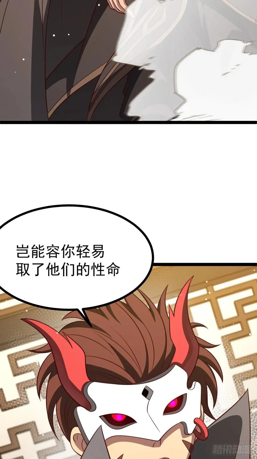 第120话 大天魔登场52