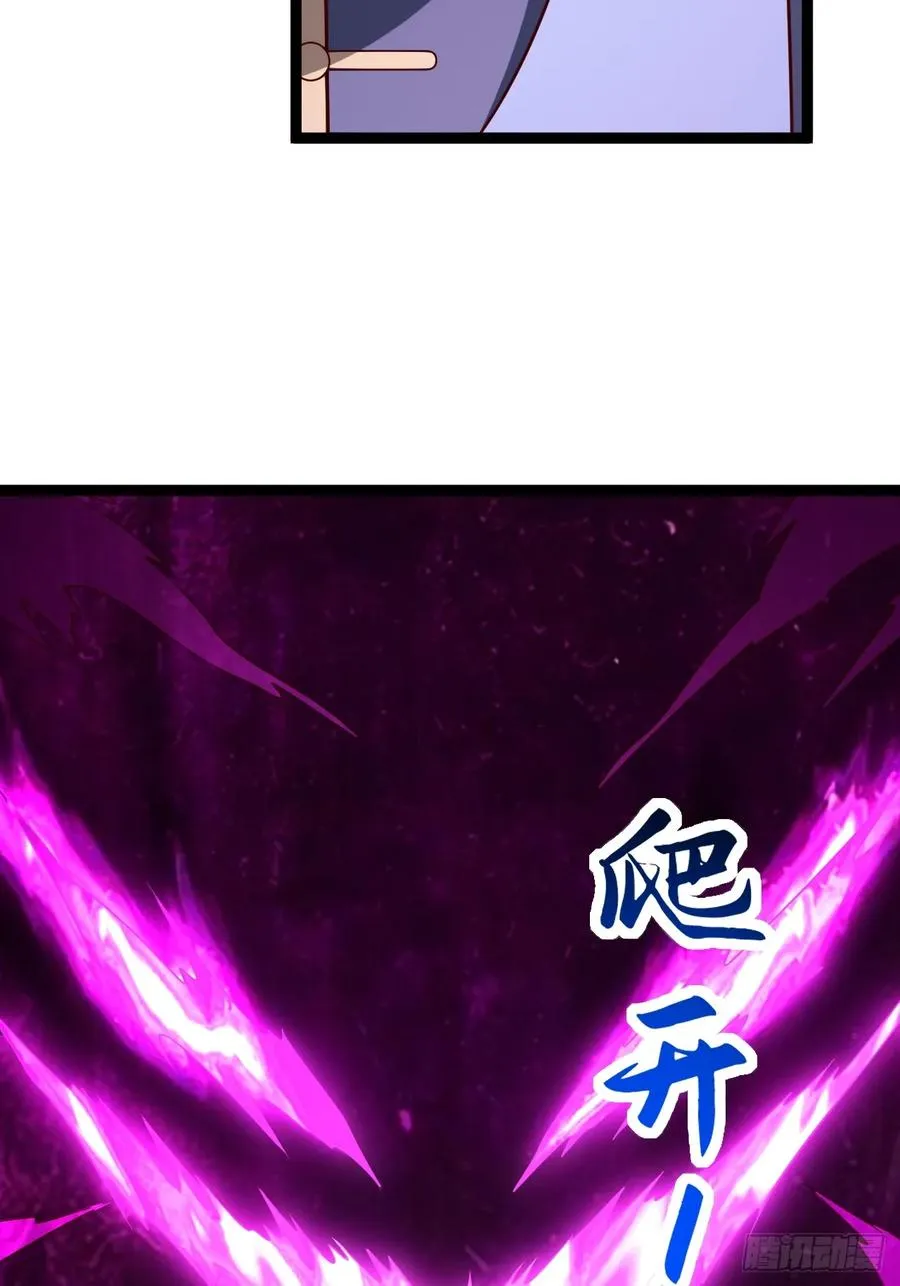 第115话 包仙的46