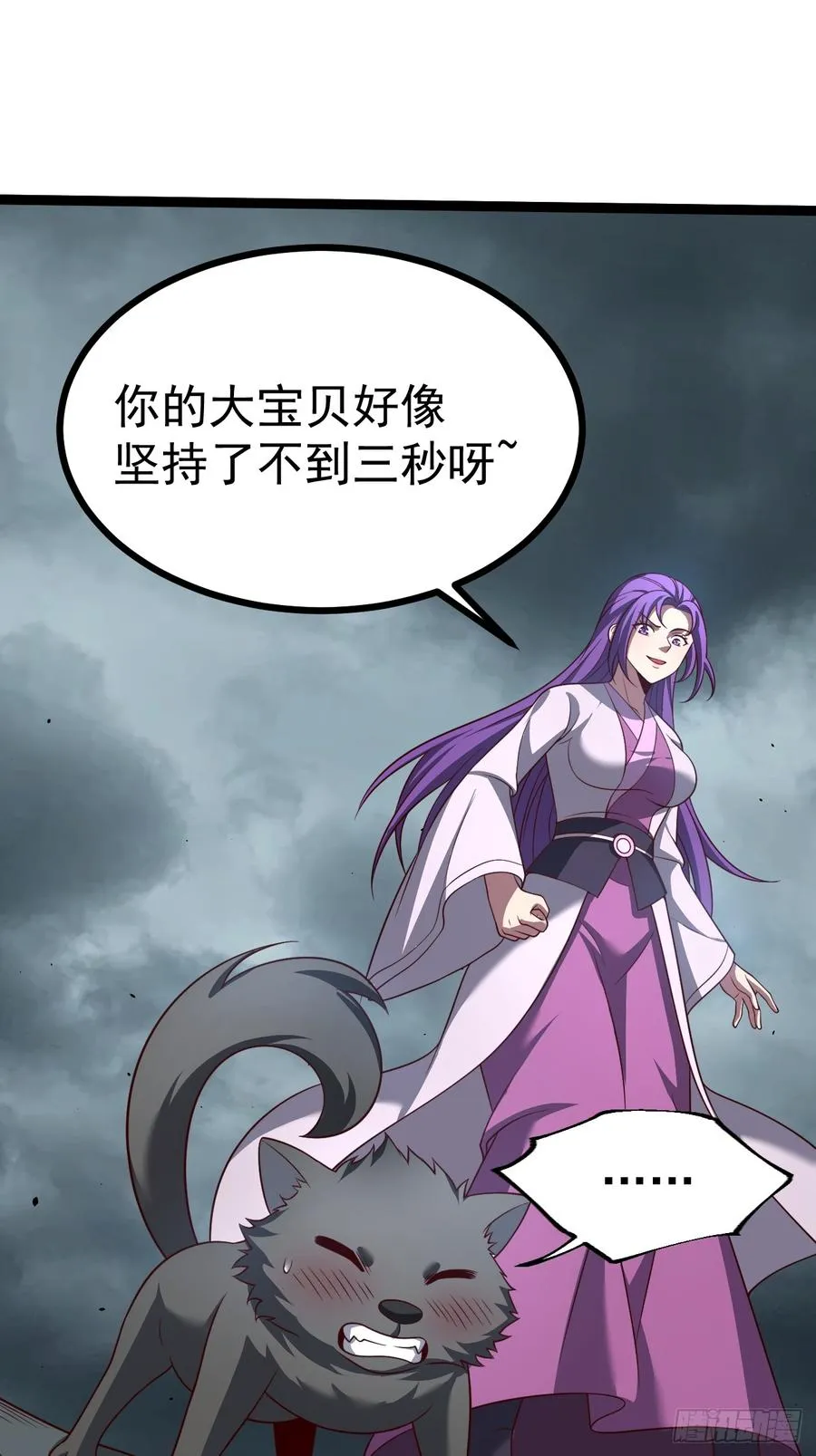 第117话 话痨石头50