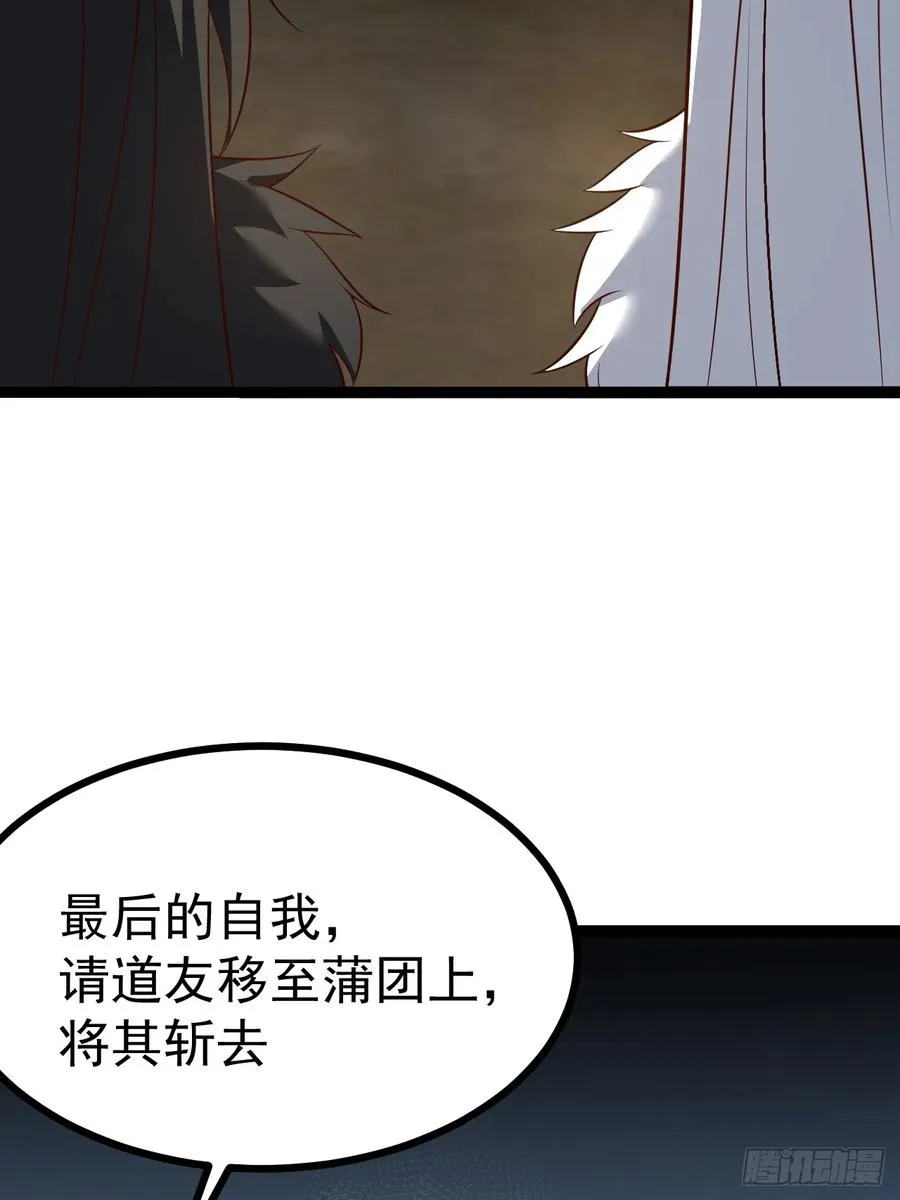 第11８话 大道之音23