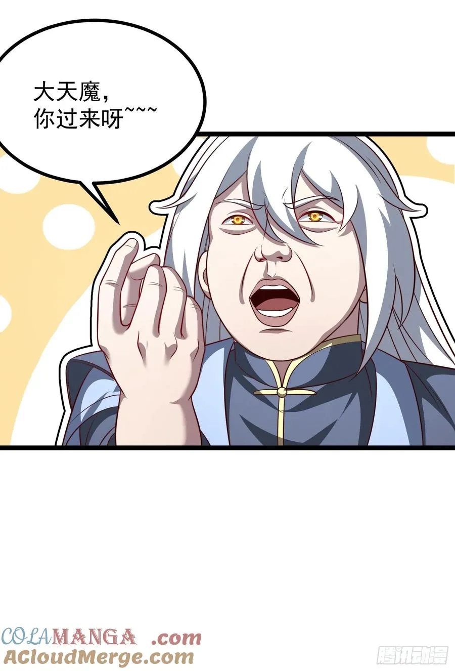 第126话 你过来呀~~~69
