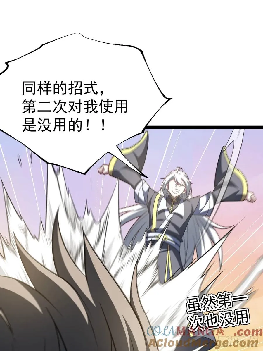 第116话 我是林北33