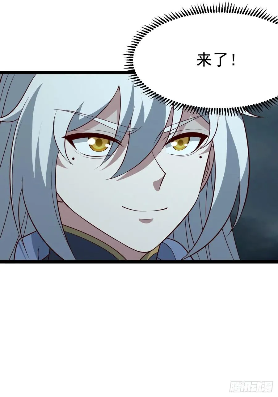 第116话 我是林北4
