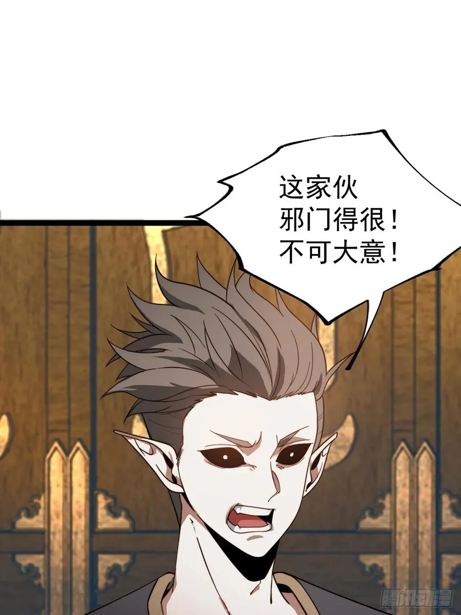 第119话 梅开二度2