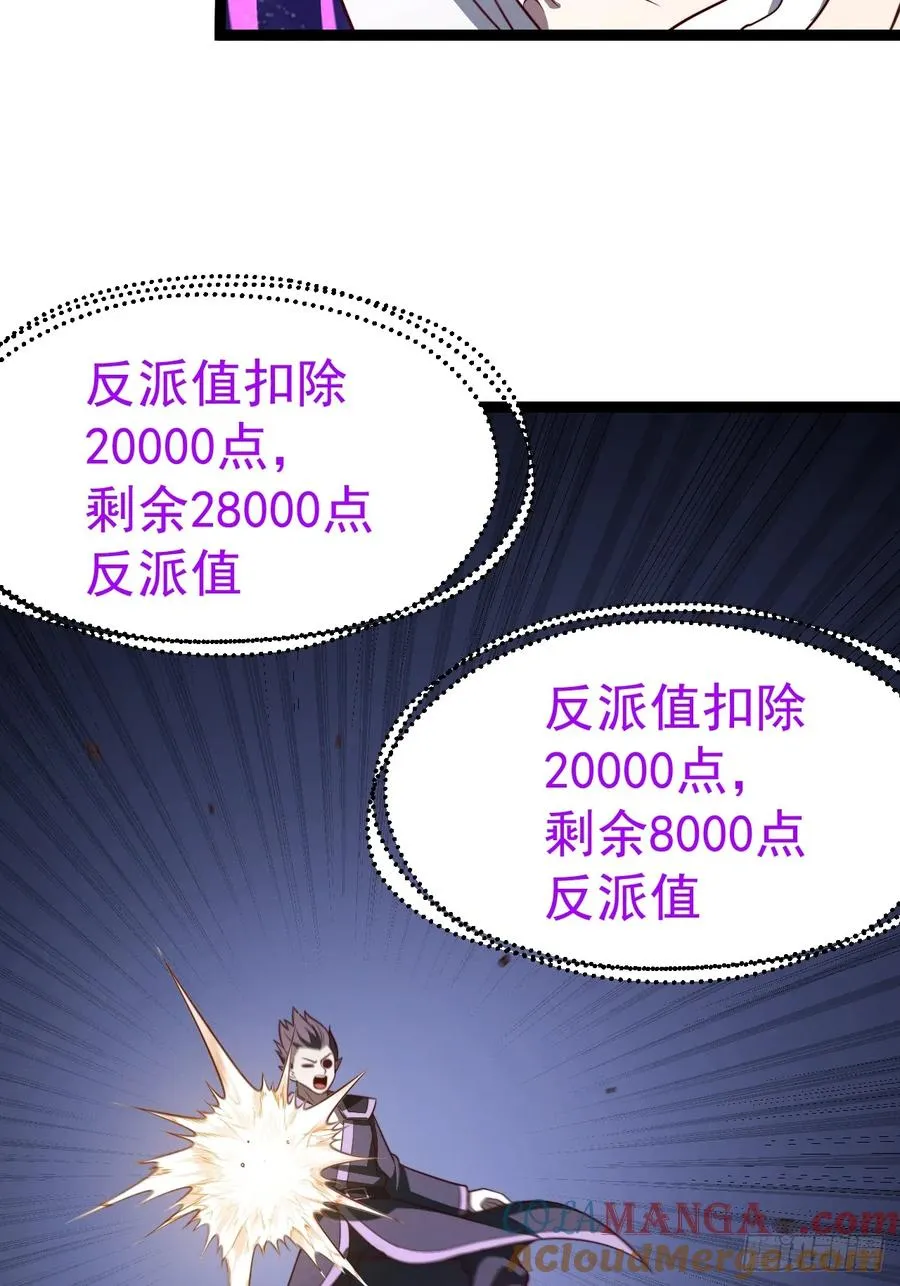 第122话 妙手空空——肌9