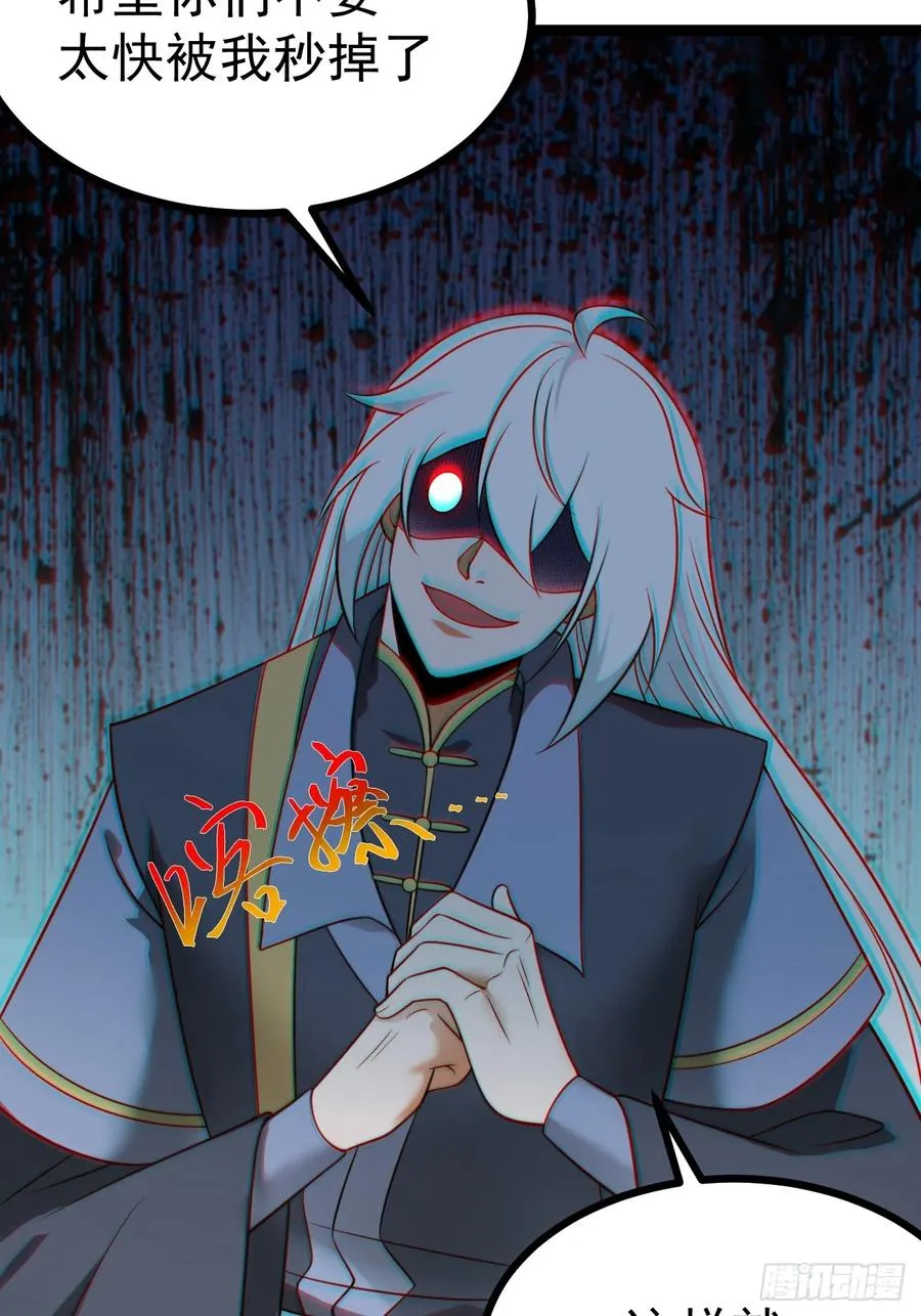 第119话 梅开二度14