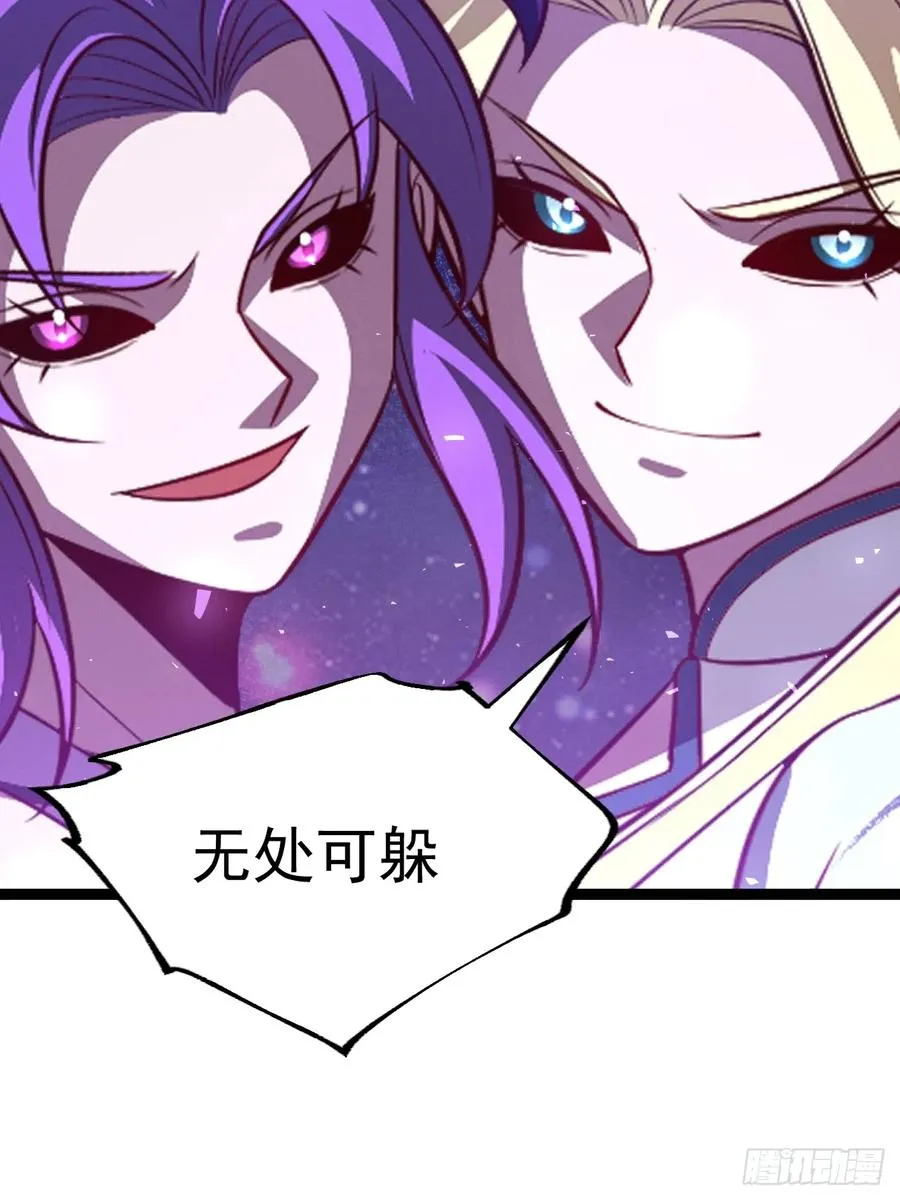 第125话 恶炎魔熊55