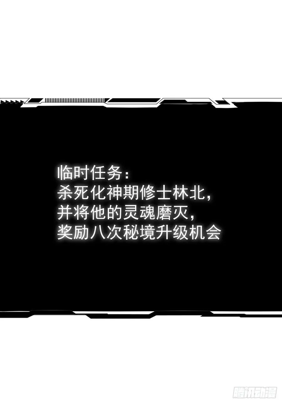 第115话 包仙的50