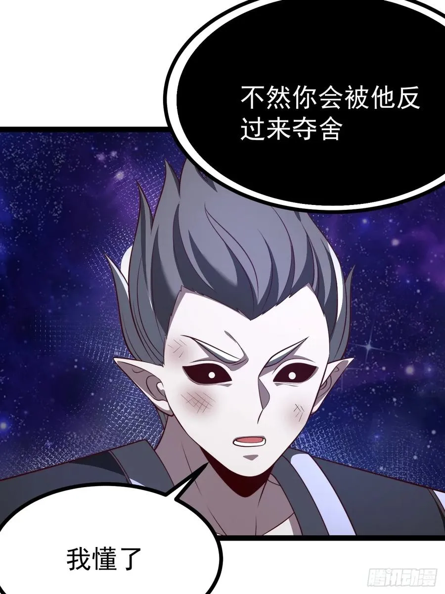 第123话 魅欲令使23