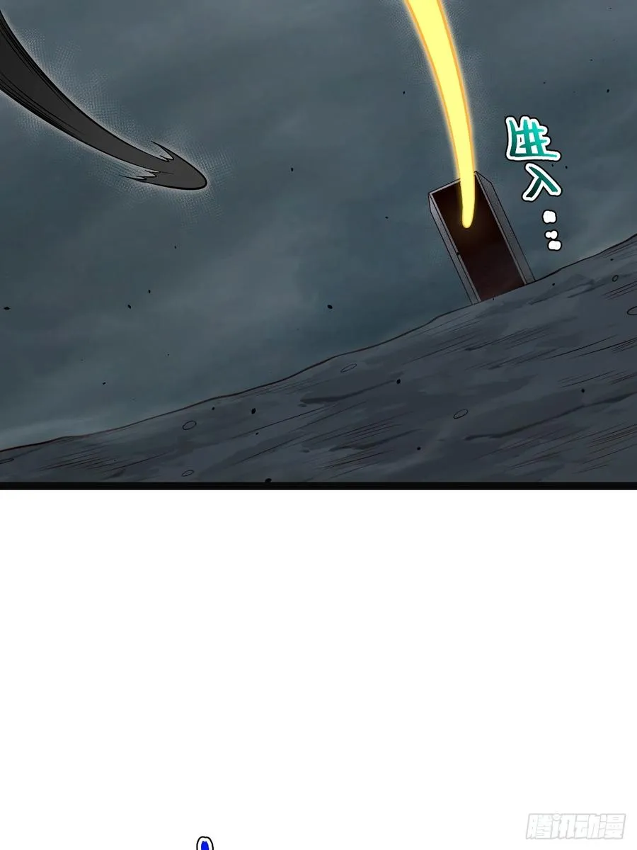 第117话 话痨石头14