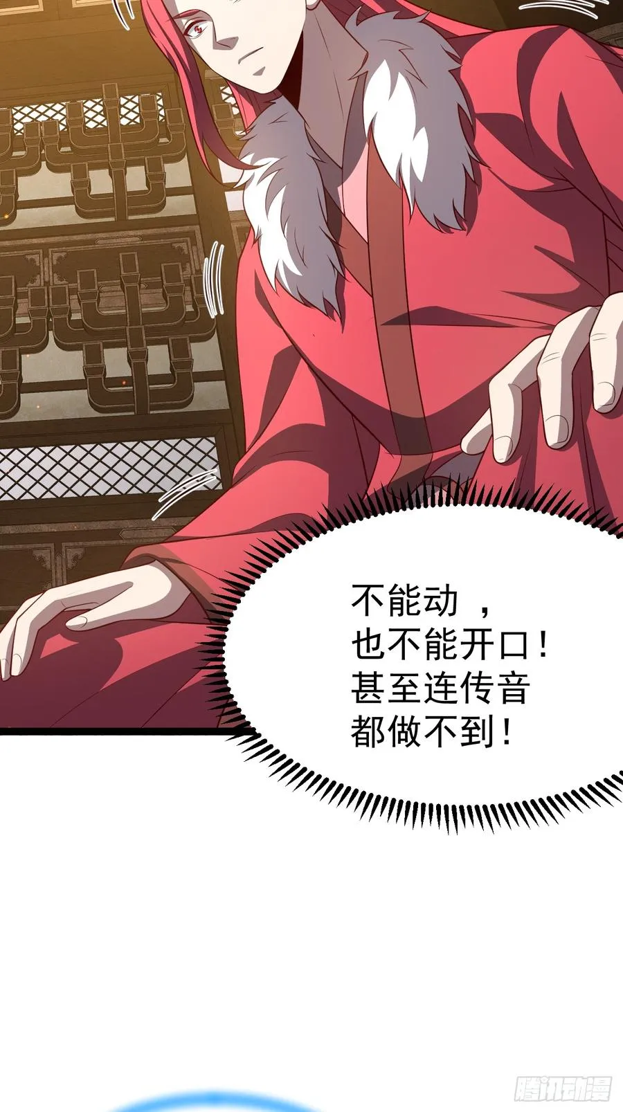 第117话 话痨石头59