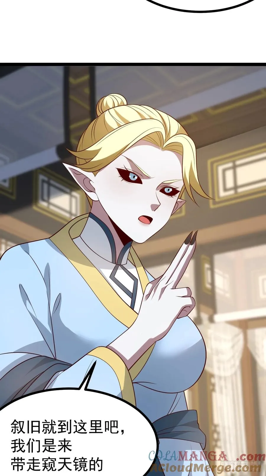 第120话 大天魔登场24