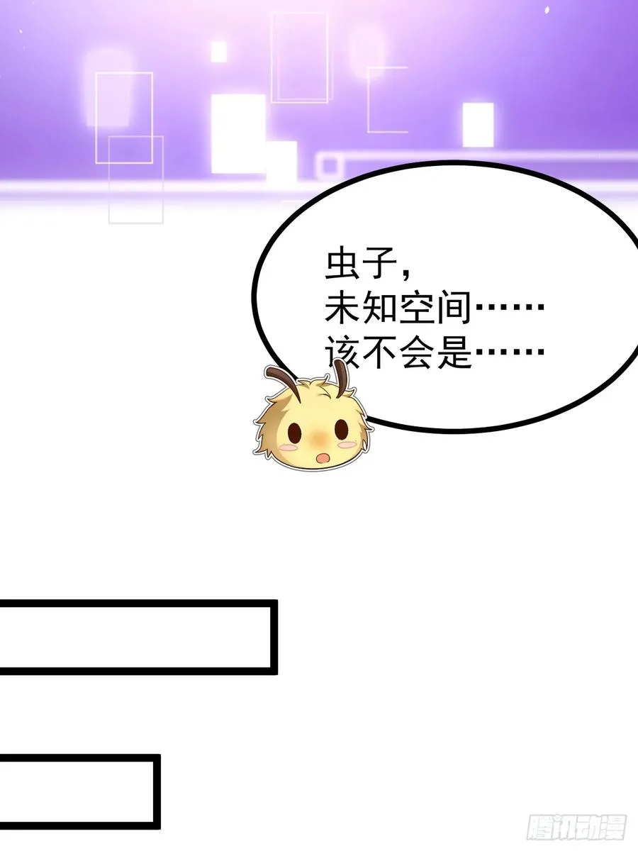第116话 我是林北46