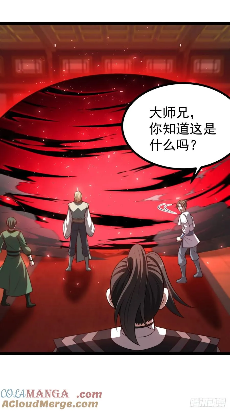 第121话 九字真言——行12