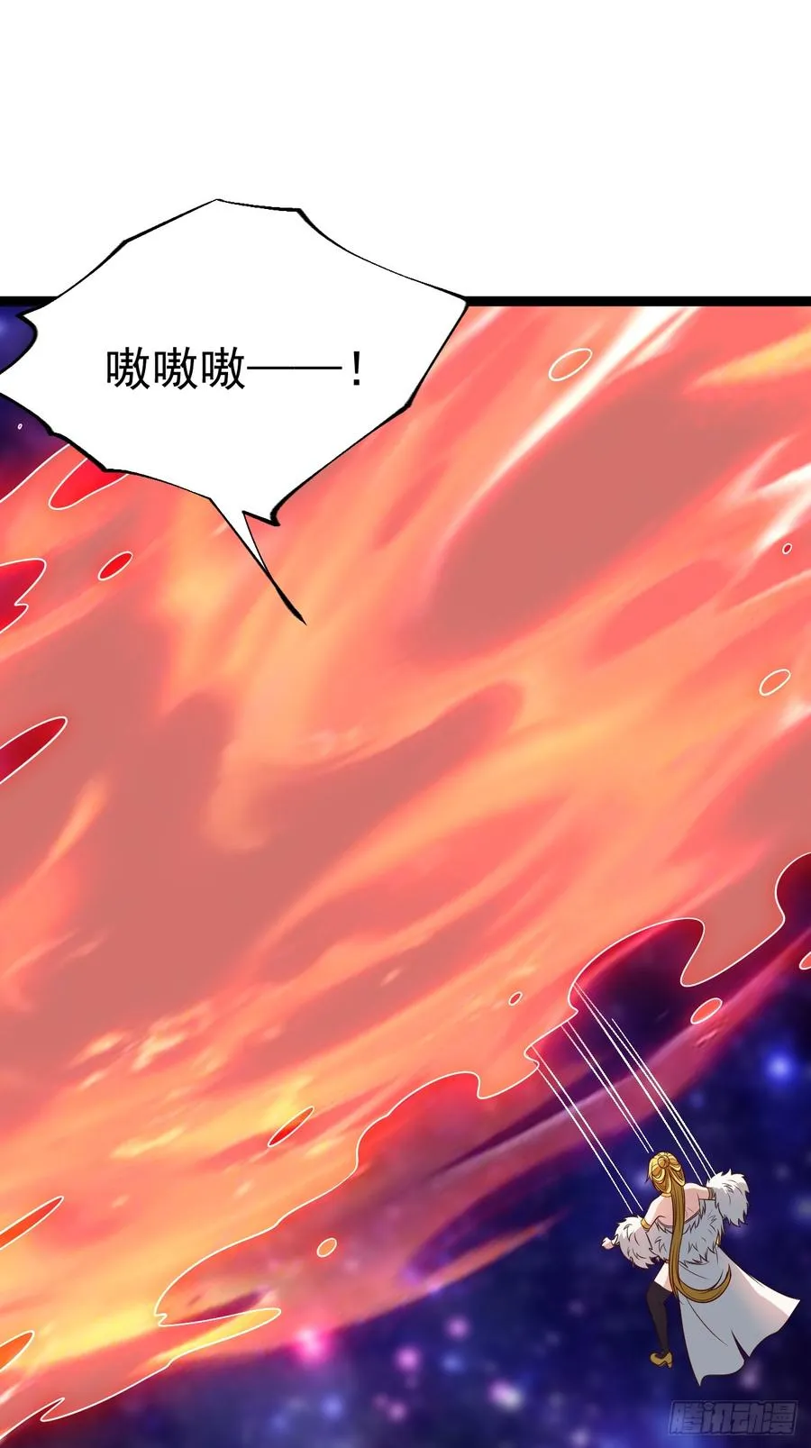 第124话 魅影欲河46