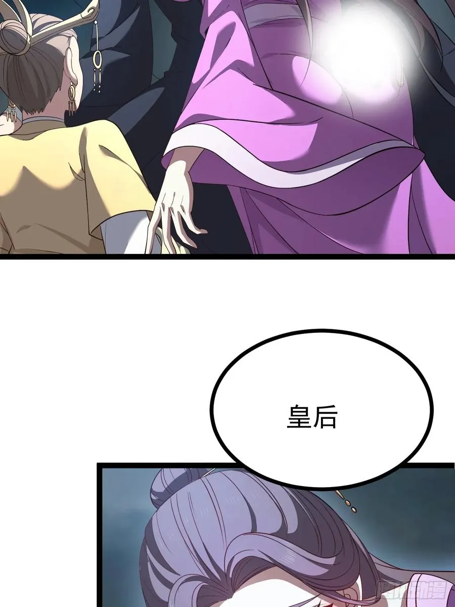 第115话 包仙的19