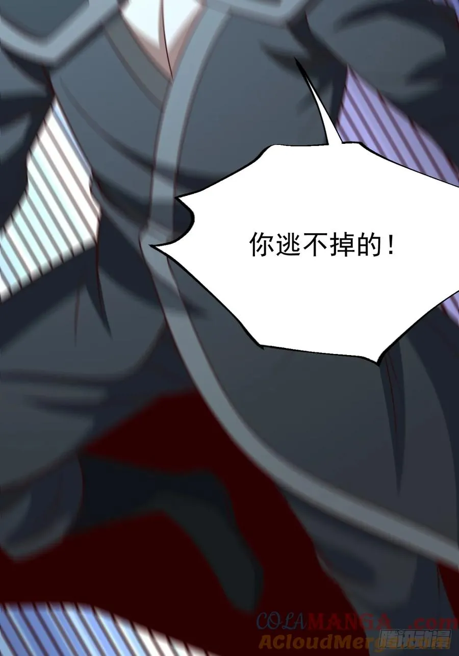 第116话 我是林北9