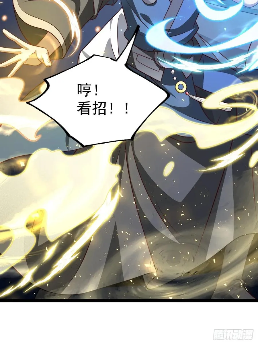 第121话 九字真言——行26