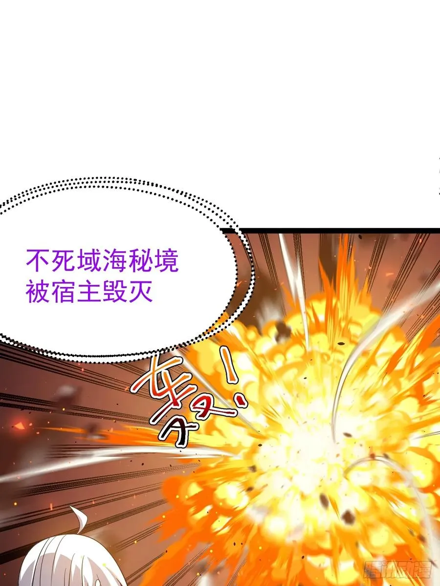 第116话 我是林北56