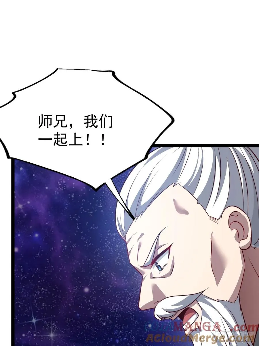 第121话 九字真言——行21