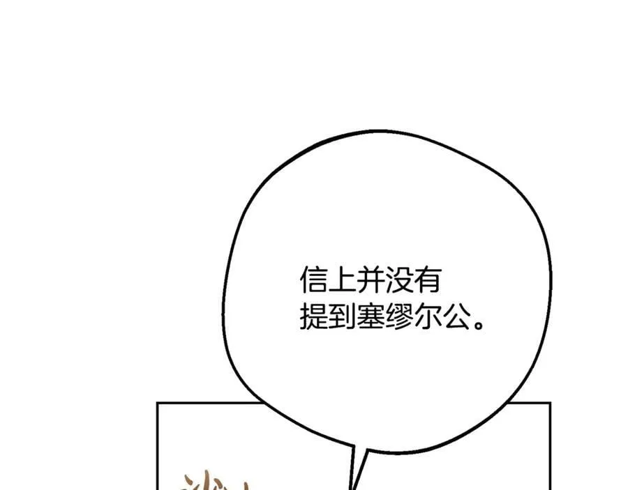第81话 回家69