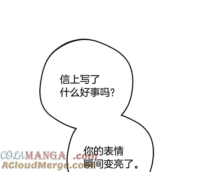 第81话 回家204