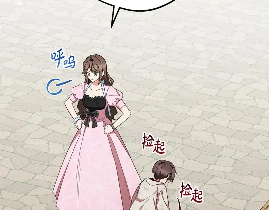 第78话 贴身照顾118