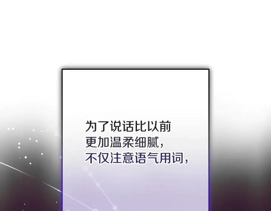 第82话 收到求婚书145