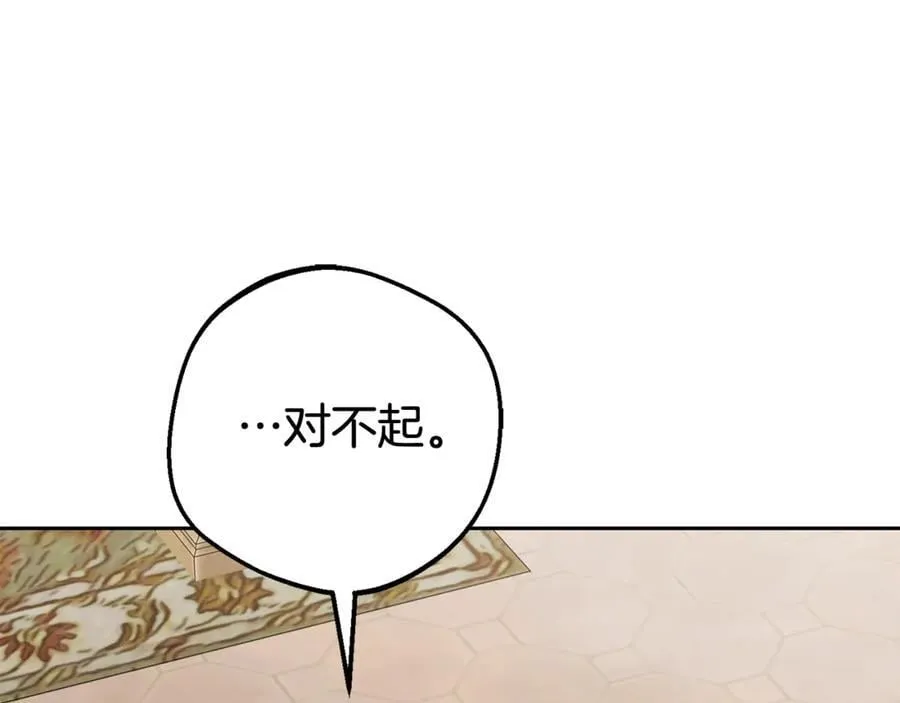 第79话 鞋子89