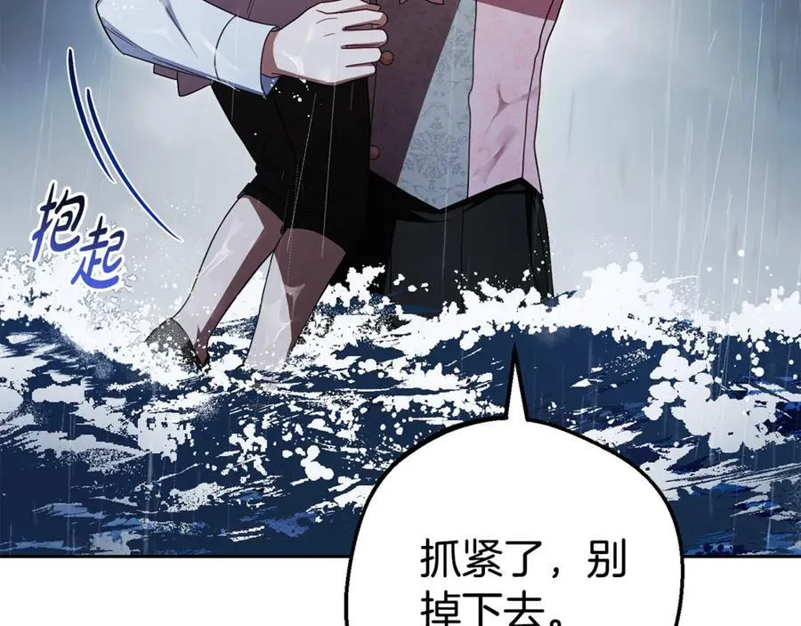 第80话 救下少年79