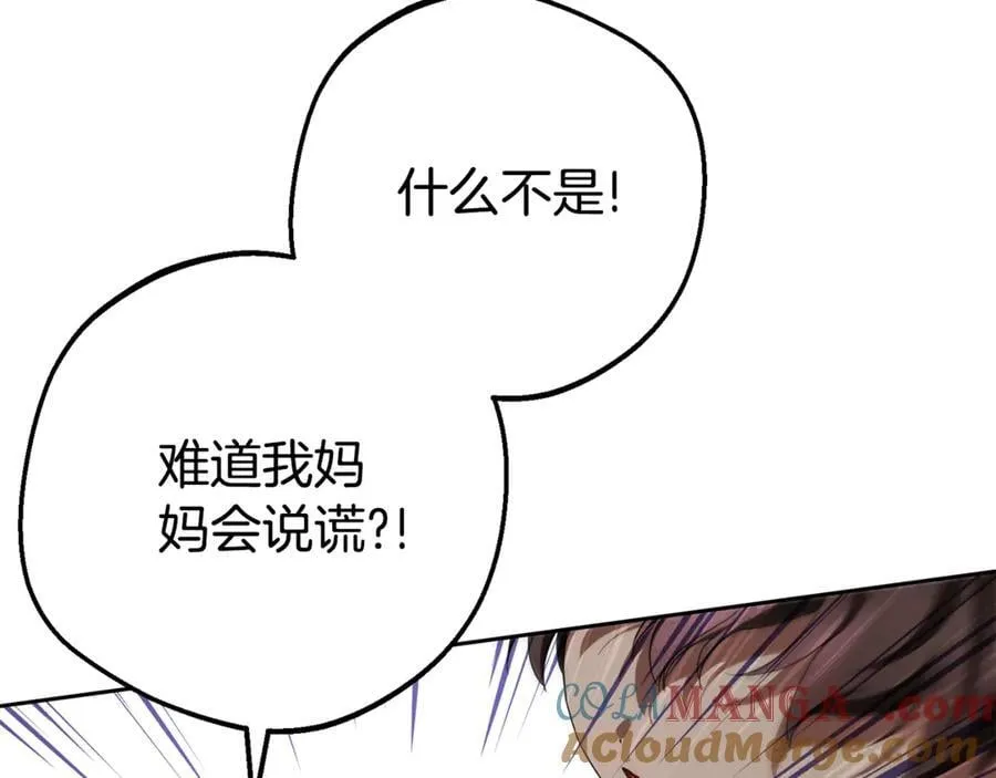 第78话 贴身照顾92