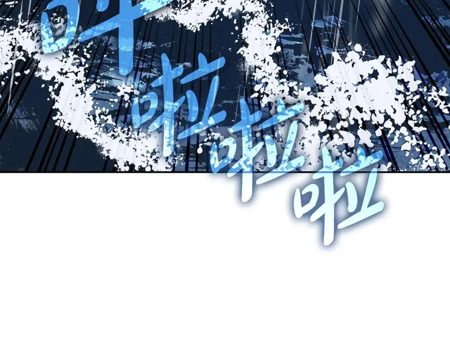 第80话 救下少年13