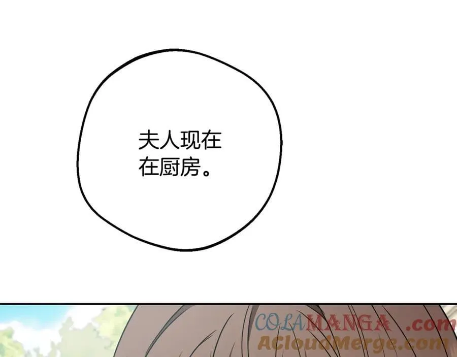 第81话 回家108