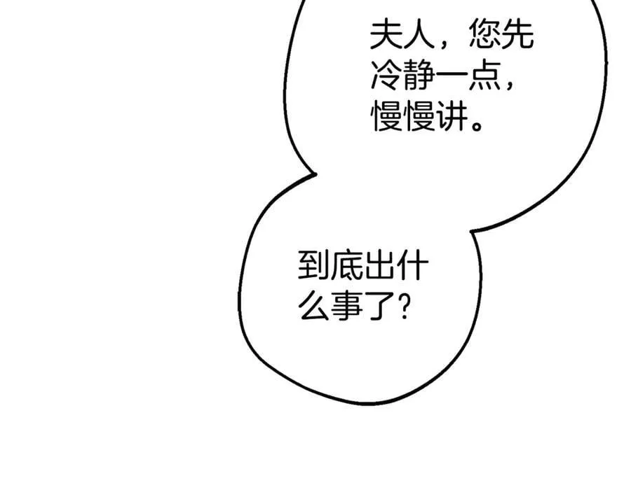 第79话 鞋子195