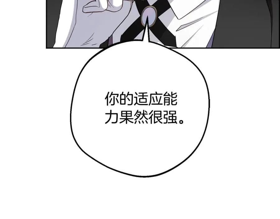 第78话 贴身照顾23