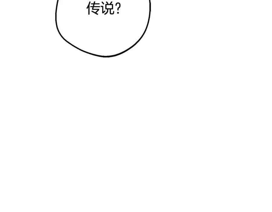 第77话 男仆诱惑191