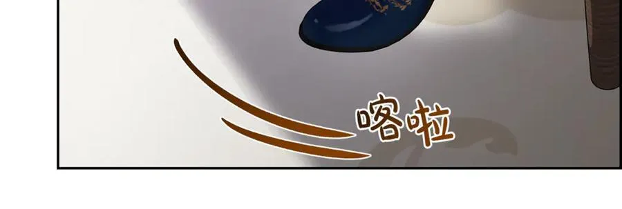 第82话 收到求婚书154