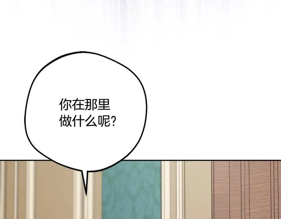 第82话 收到求婚书71