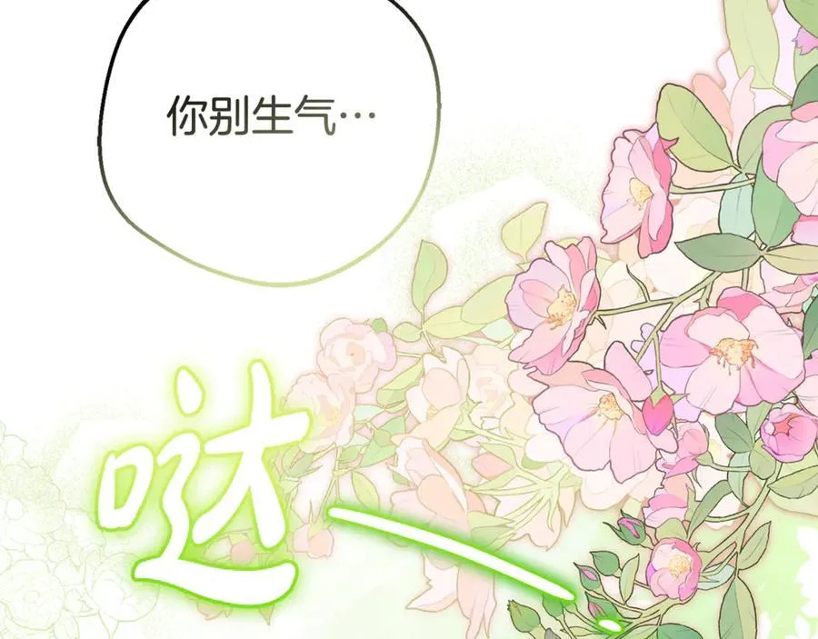 第80话 救下少年177