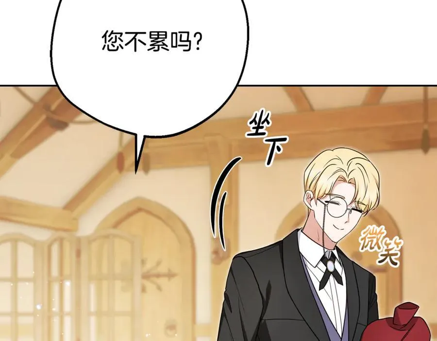 第78话 贴身照顾11