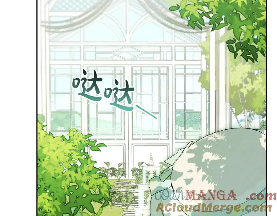 第82话 收到求婚书4