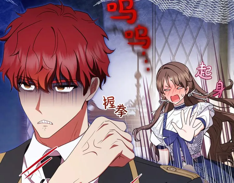 第81话 回家185