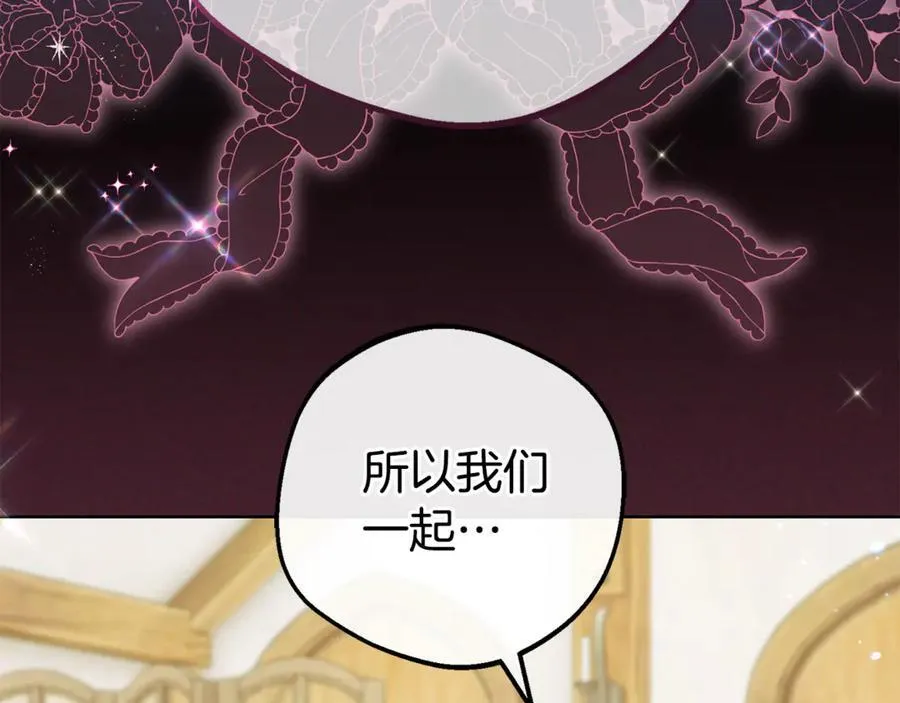 第78话 贴身照顾54