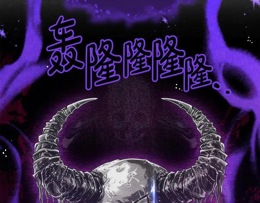 第77话 男仆诱惑154