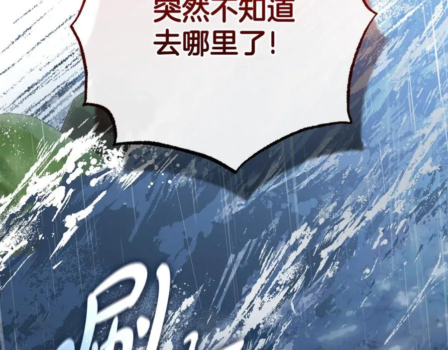 第79话 鞋子201