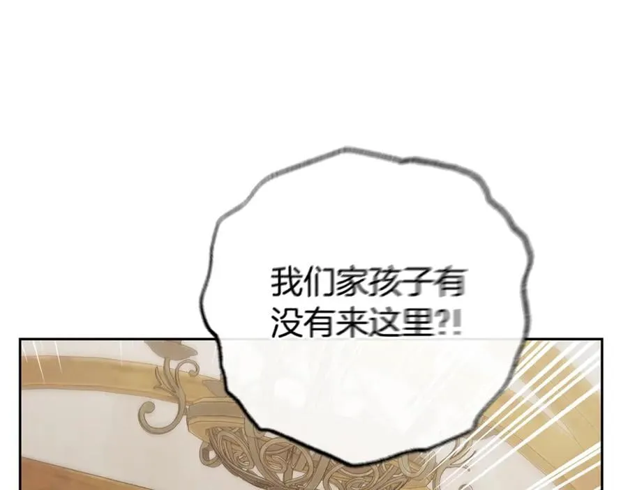第79话 鞋子190