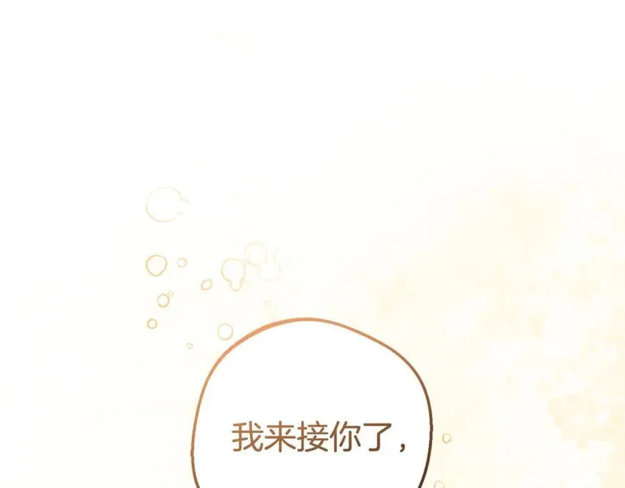 第77话 男仆诱惑42